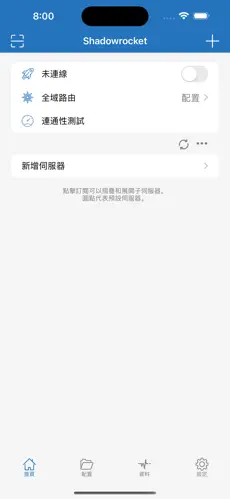 加速器梯子试用一天能用吗android下载效果预览图