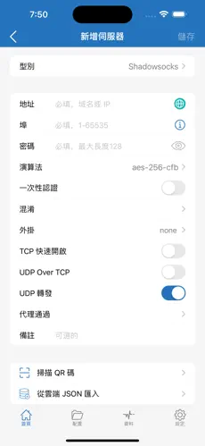 加速器梯子试用一天能用吗android下载效果预览图