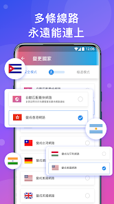 快连官网在线下载android下载效果预览图